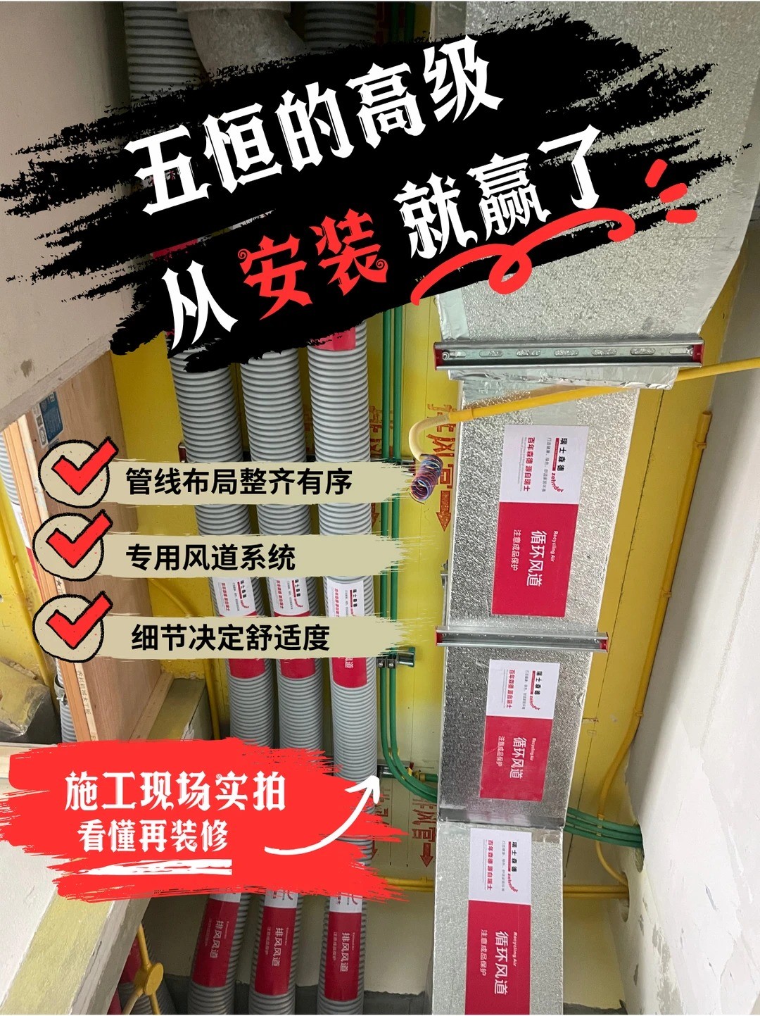 本溪五恒的，从安装就赢了