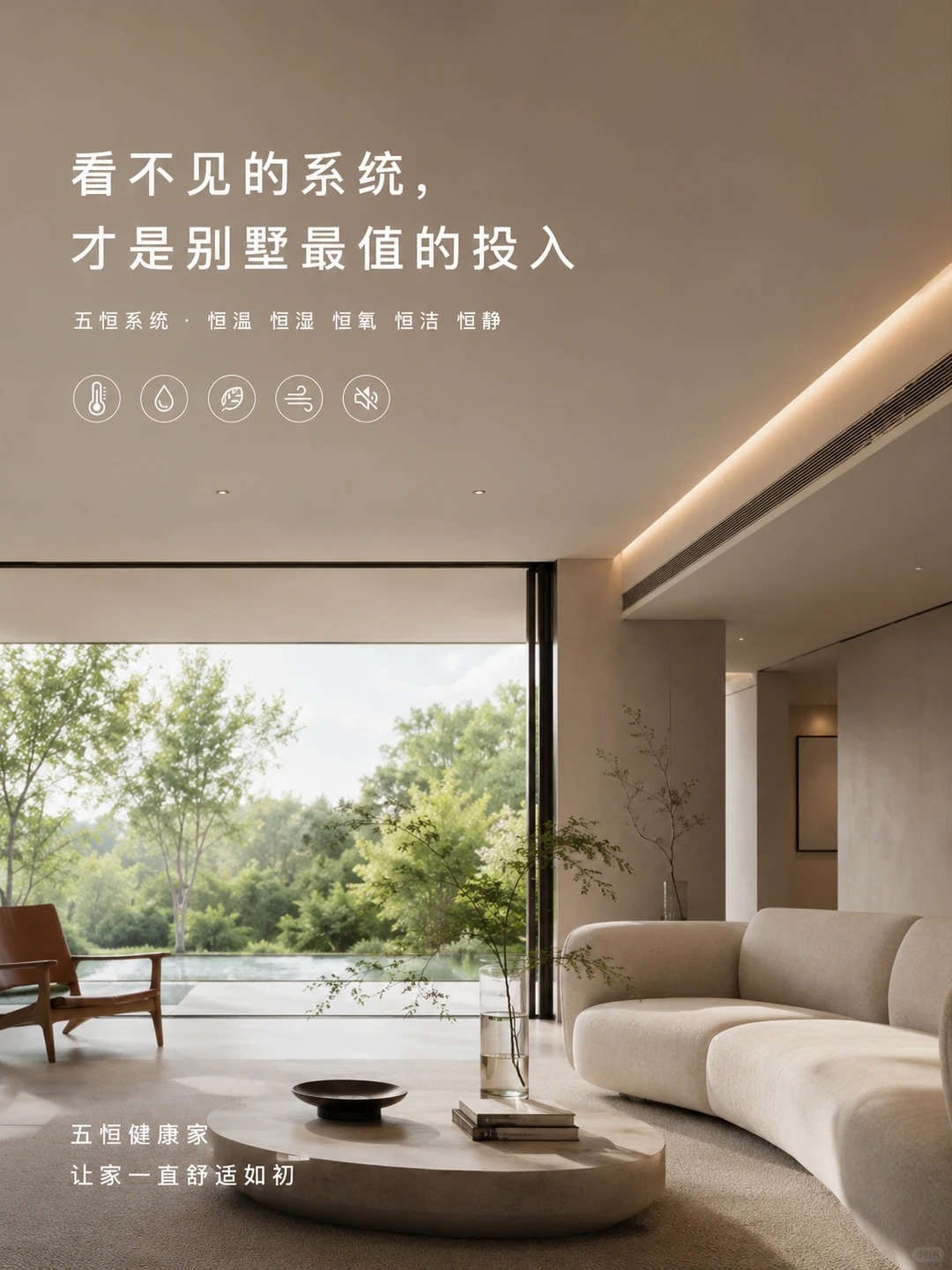 本溪当初顶着压力装的，现在全家都说好