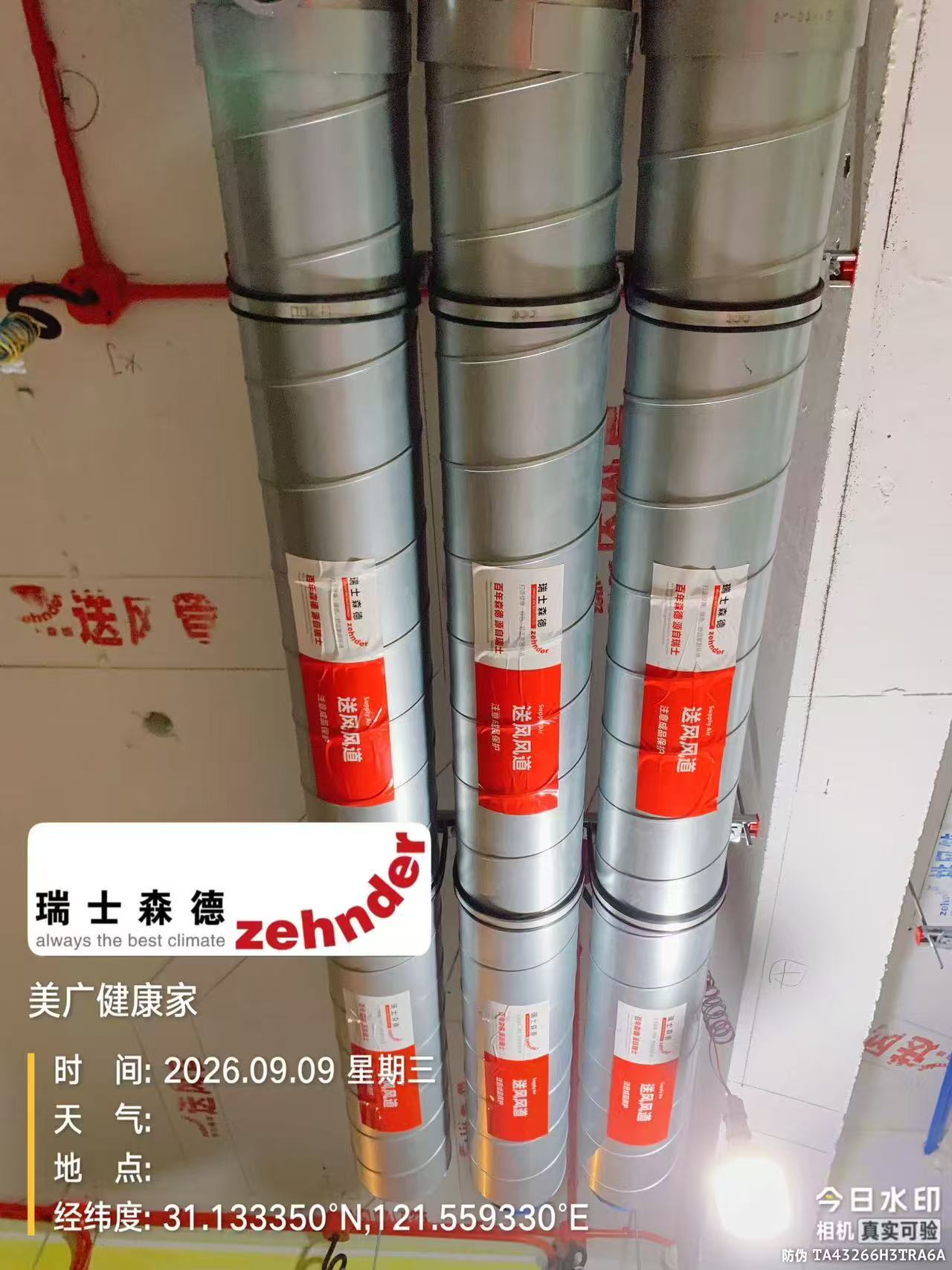本溪中央空调VS全空气，别墅业主别再交智商税了！